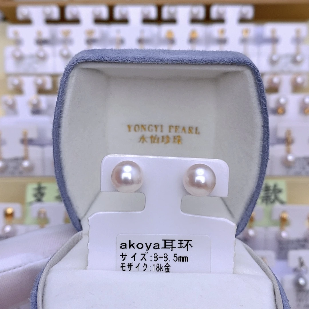 18K金镶嵌耳饰海水珍珠