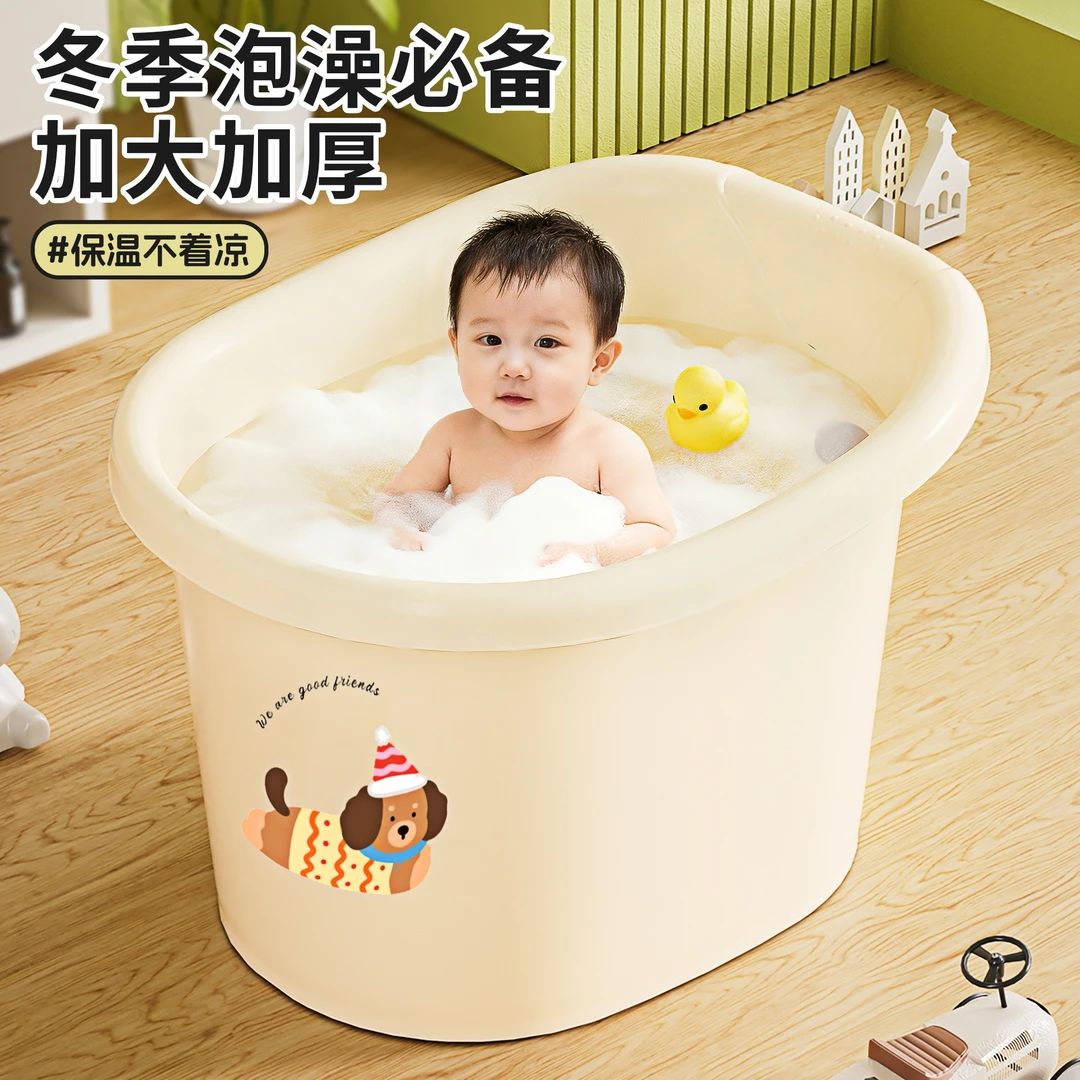 泡澡桶儿童大号宝宝泡澡洗澡加厚沐浴全身浴盆小孩浴桶婴儿洗澡盆