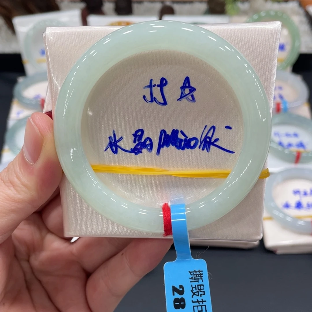 未镶嵌手镯翡翠翡翠