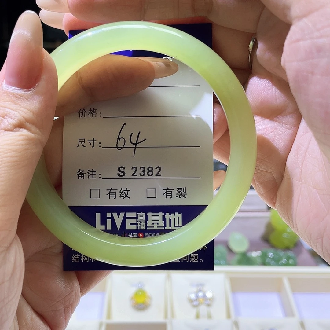 【****蛇纹石玉未镶嵌手镯2382