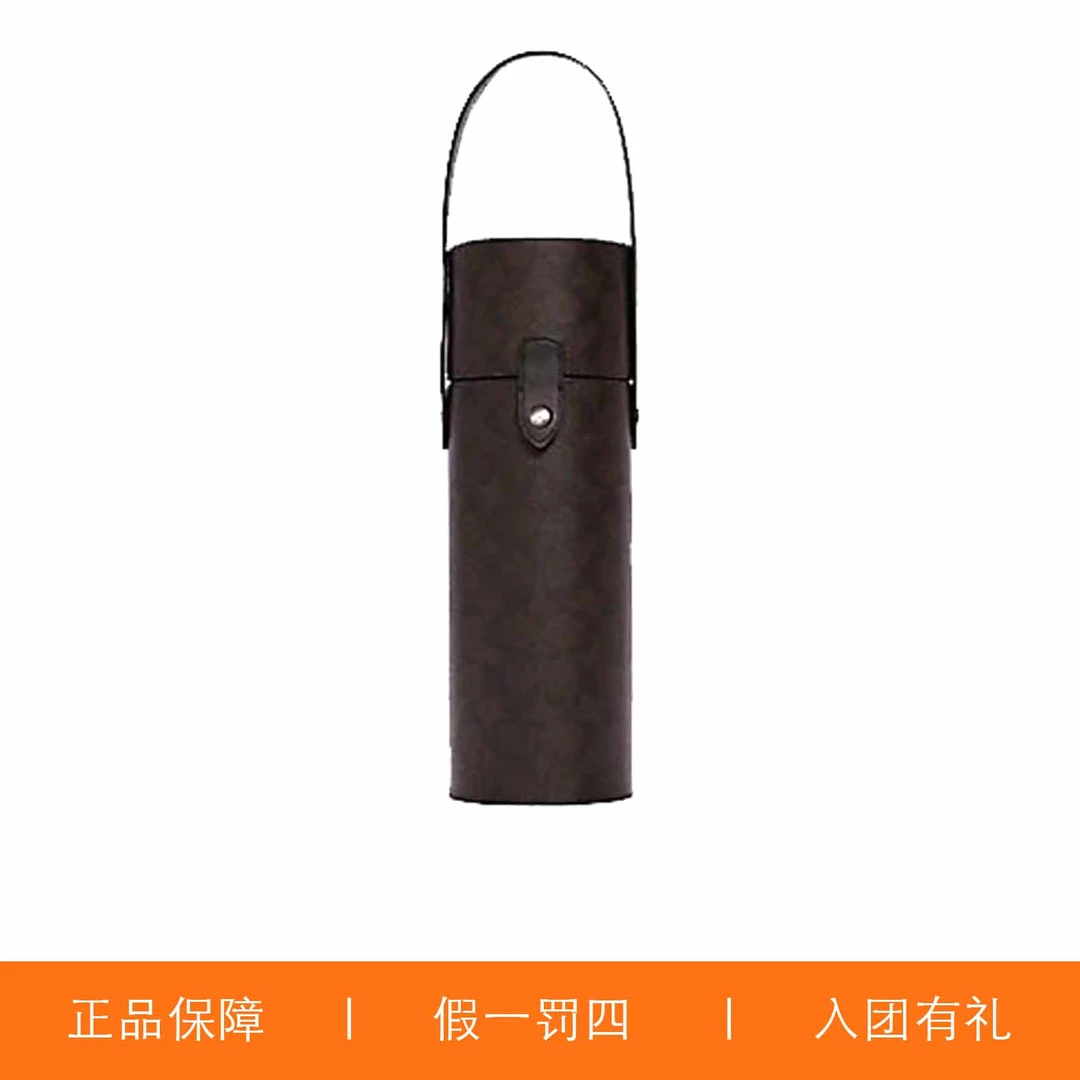 95新 COACH/蔻驰 蔻驰深棕炮筒红酒瓶套/Y7990/11X33X11
