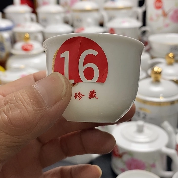 景德镇陶瓷七五零一