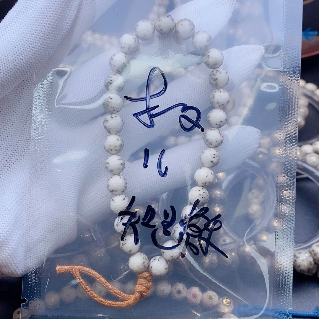 手串星月菩提知****d星月