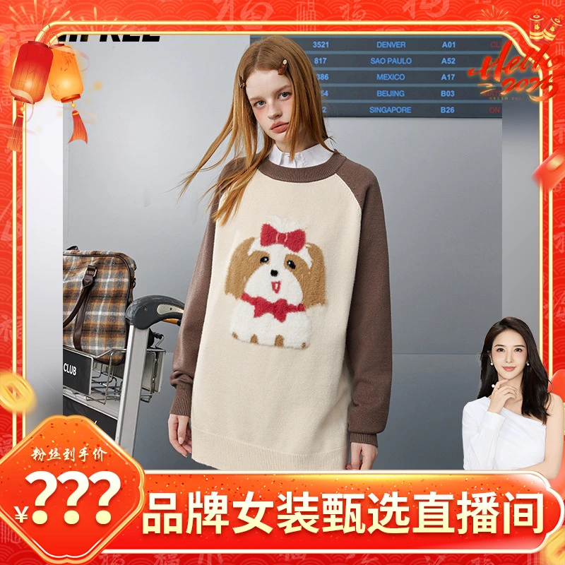 【程钱钱】UNIFREE美式色趣味动物提花针织衫U244K317K1K1