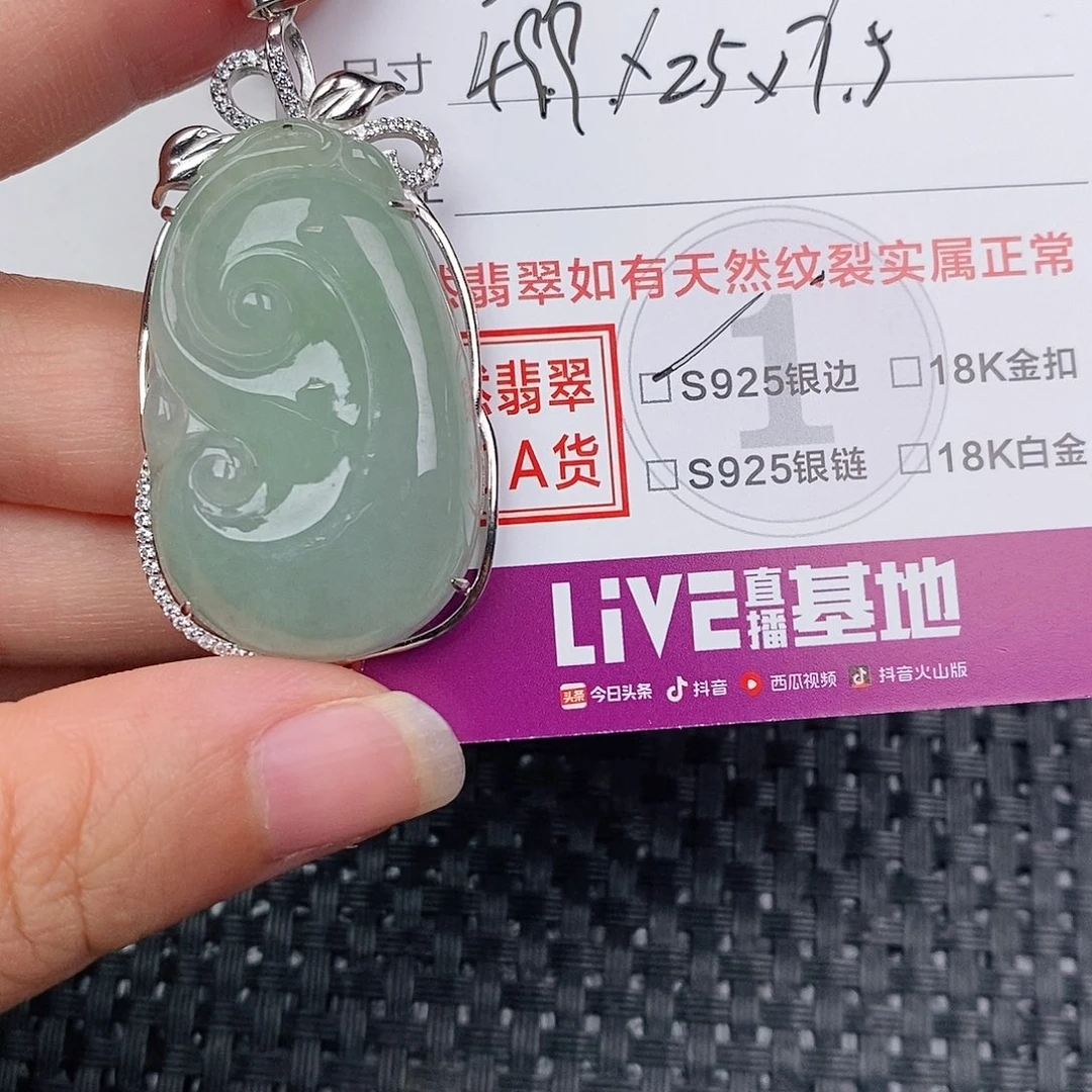 颈饰银S925镶嵌翡翠