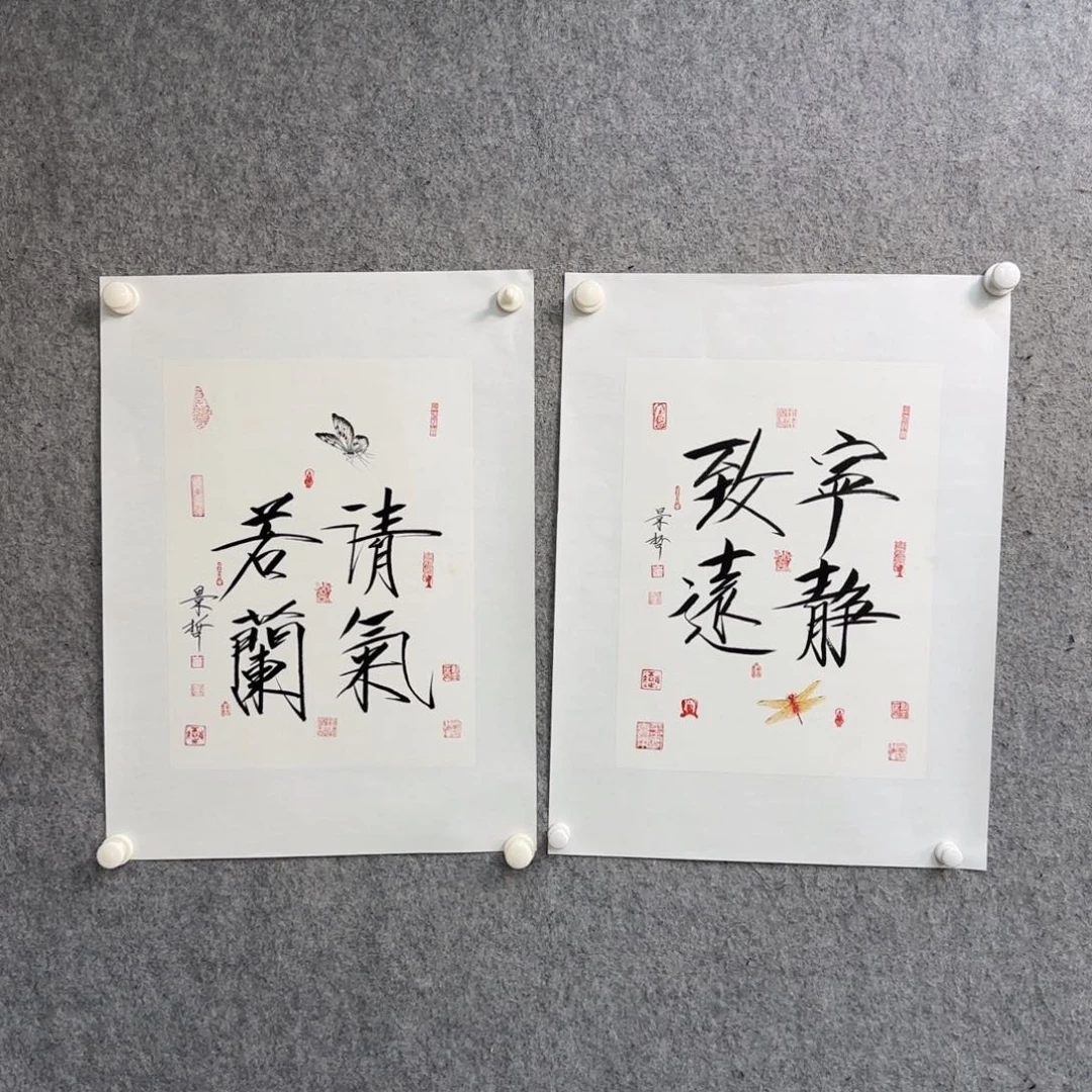 亿*书法作品多次参加