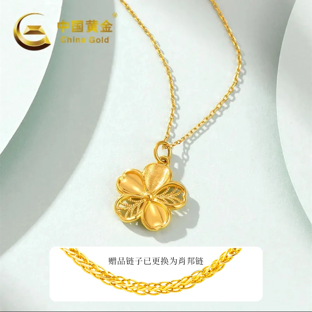 中国黄金桃花满满吊坠时尚百搭足金挂坠赠银锁骨链送女友生日礼物