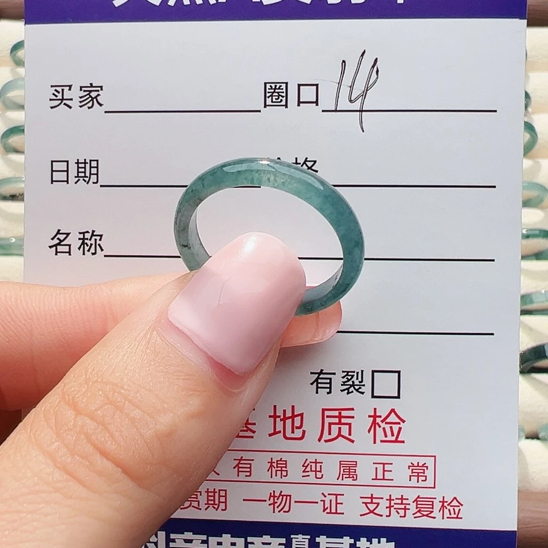 未镶嵌戒指翡翠戒指