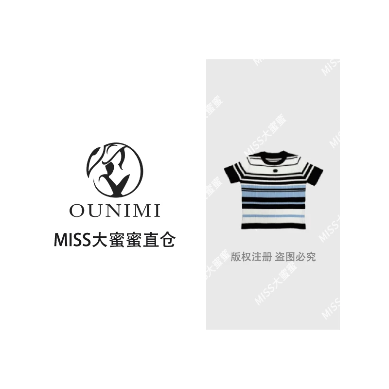 欧倪蜜 OUNIMI 撞色条纹针织衫时尚套头设计夏季上衣 70782
