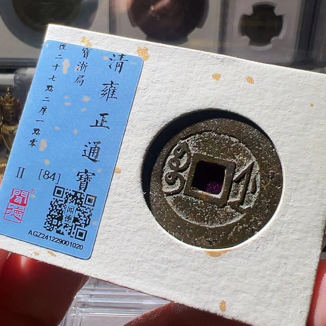 铜学****安雍正浙。华夏天玺总店