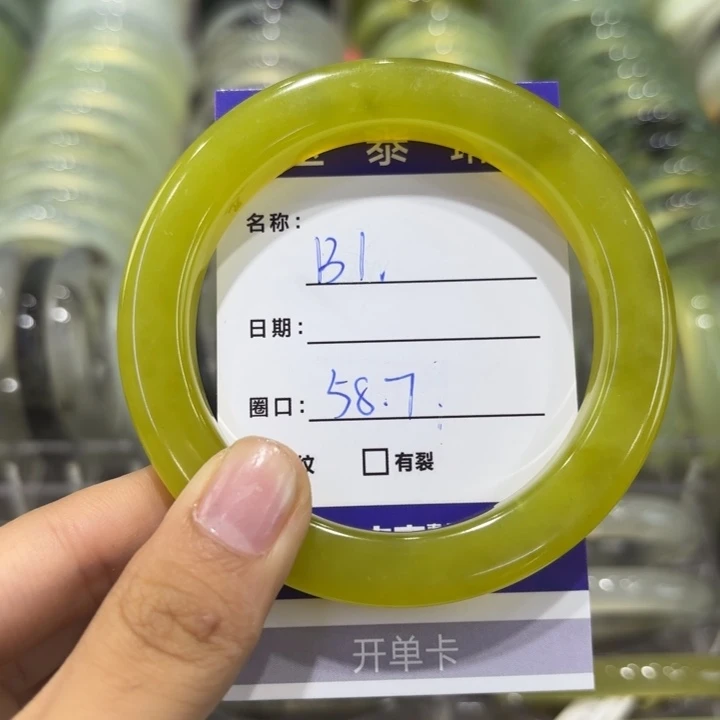 岫玉未镶嵌手镯天然