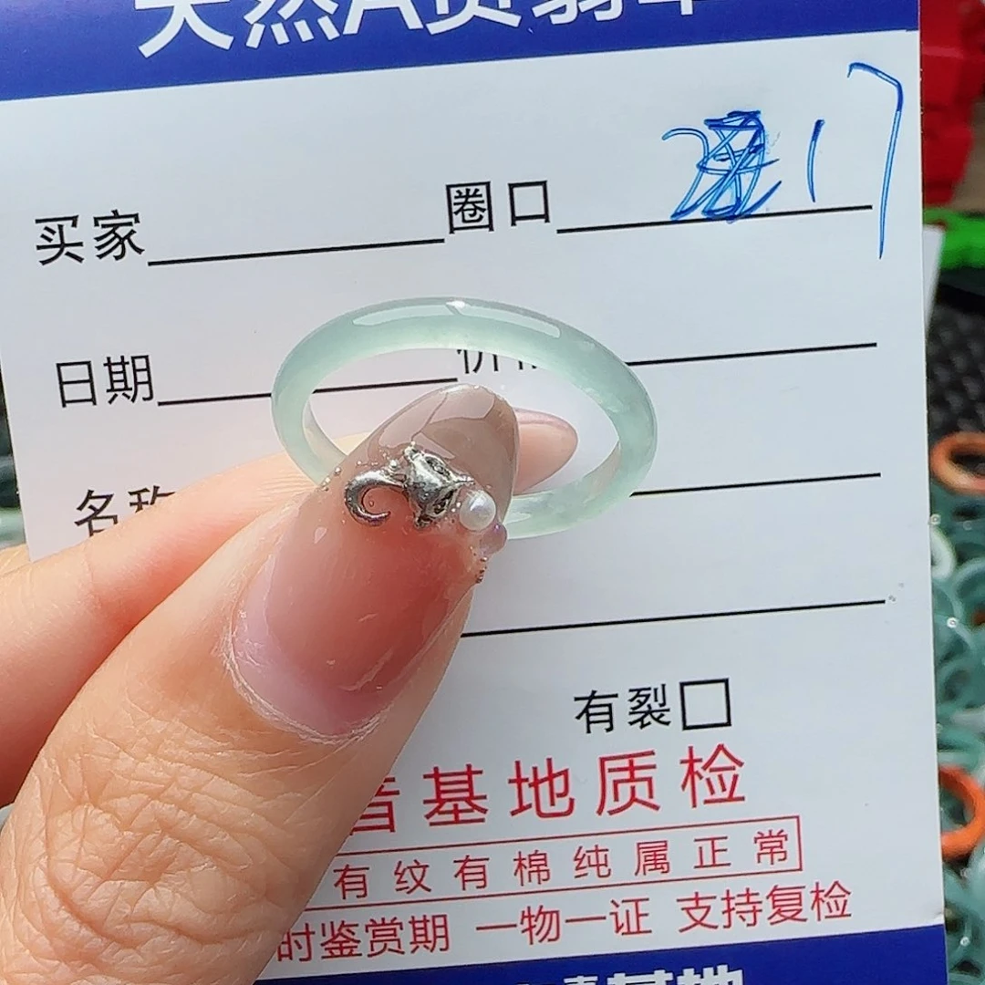 未镶嵌戒指翡翠翡翠