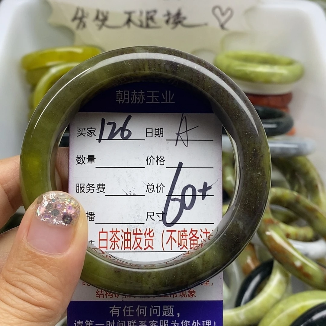 未镶嵌蛇纹石玉手镯