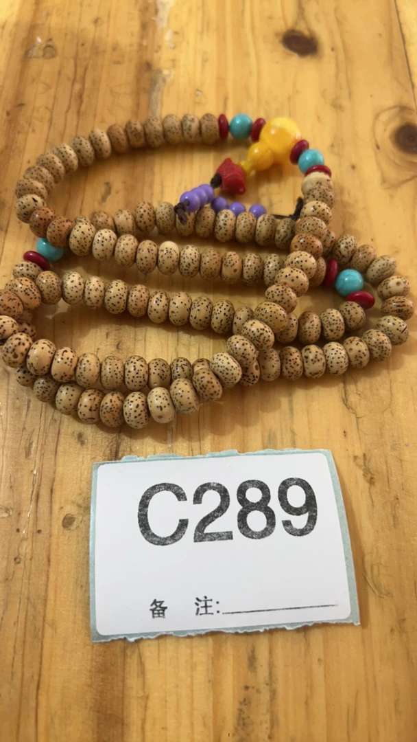 精品好物  菩提手串289