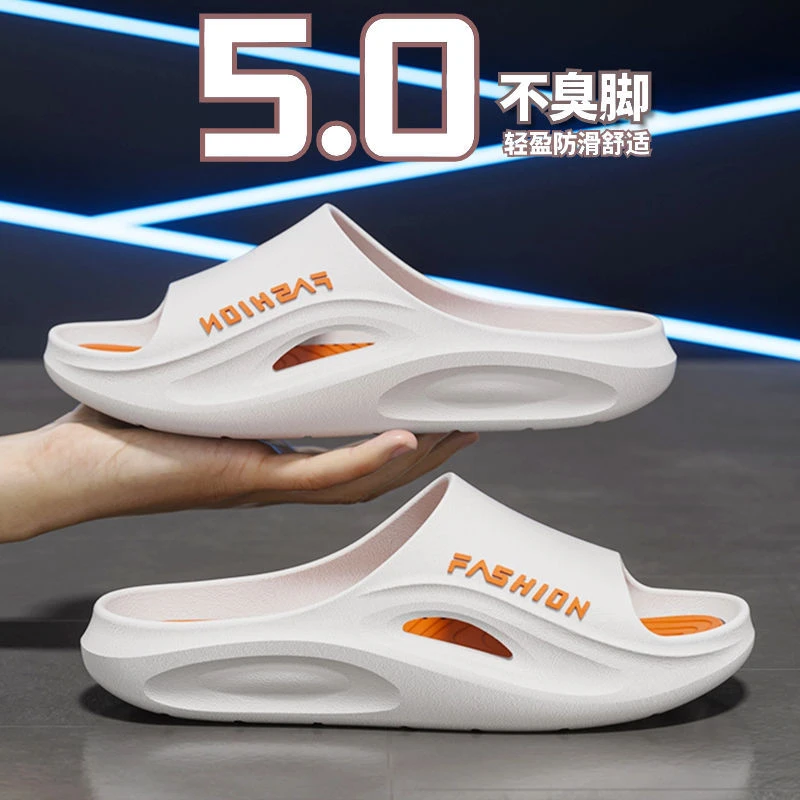 拖鞋批发新款男士防滑拖鞋男外穿耐磨踩屎感室内浴室凉拖鞋男