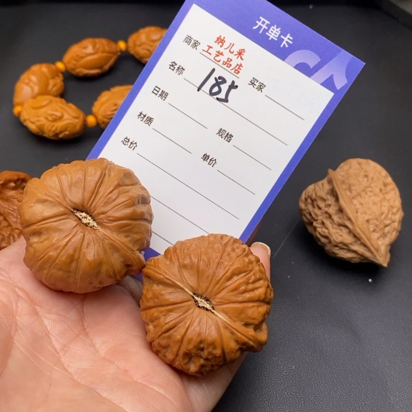 【闪购商品】文玩核桃吊坠南瓜墩185