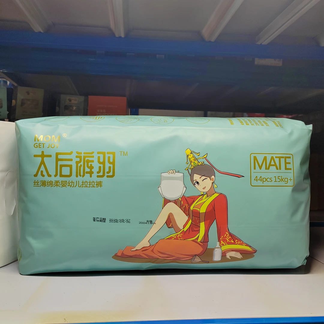 太后裤羽柔软透气吸水防漏防漏干爽学步裤新生儿绵柔丝柔