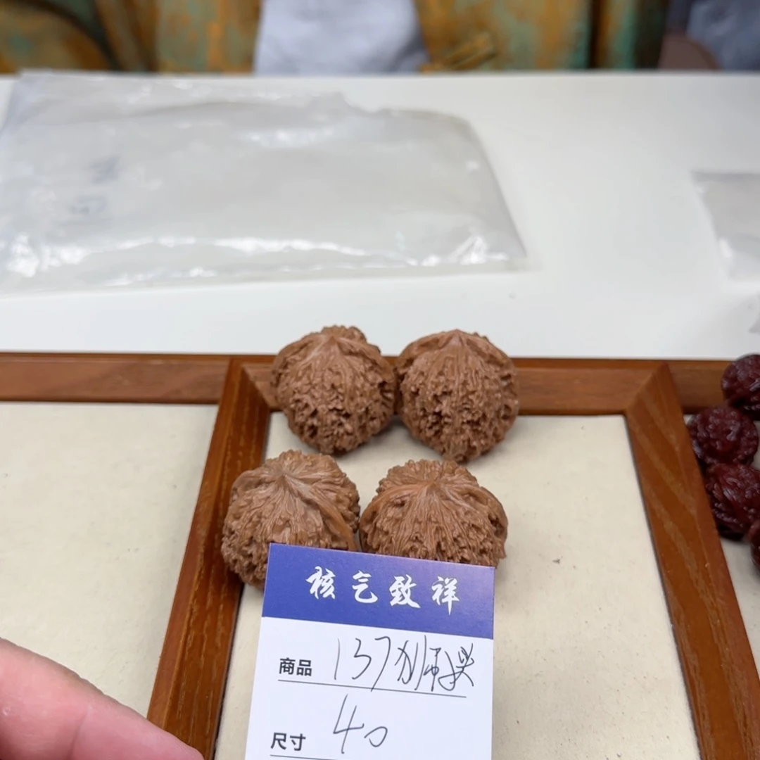 文玩核桃把件40 137狮子头