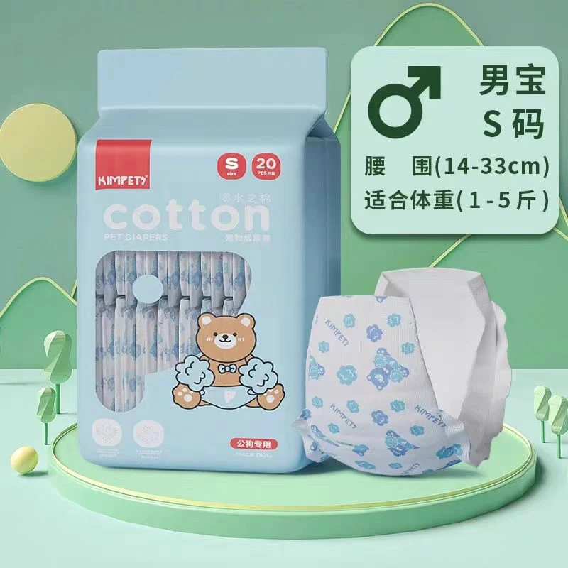 小型犬宠物尿裤狗狗生理裤适合小型1-10斤公狗母狗月经裤宠物专用