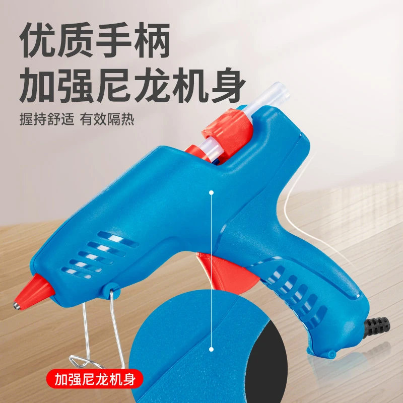东成热熔胶枪工业专业家用胶枪40瓦80w150瓦7mm/11mm胶棒正品工具