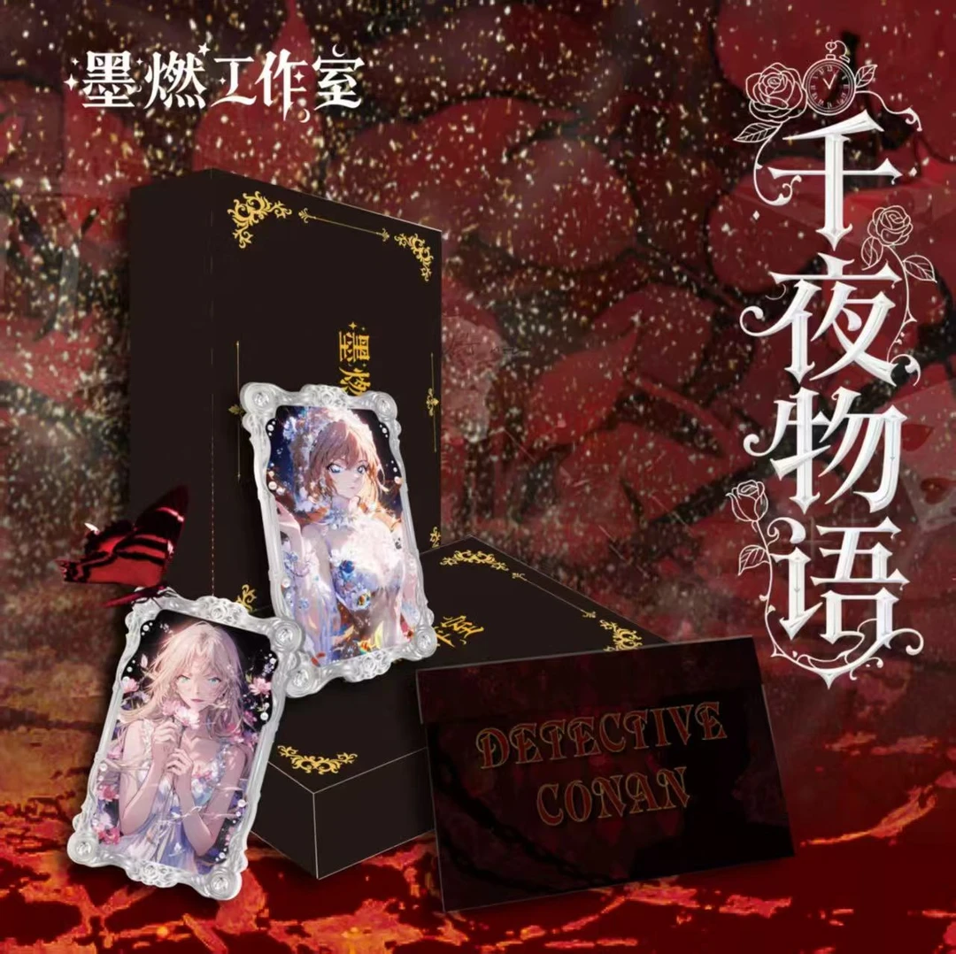 板筋【墨燃工作室】名侦探柯南第一弹A5色纸【主播代拆】