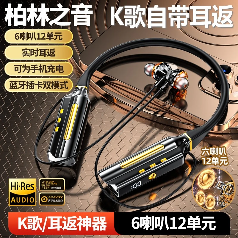 2025年新款超长续航蓝牙耳机颈挂脖入耳式磁吸无线运动游戏颈挂式