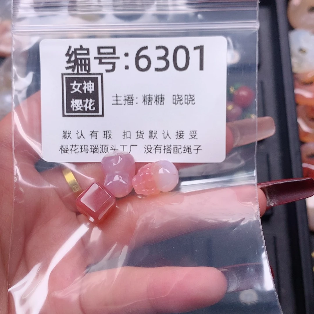 玛瑙/玉髓颈饰合金旺****?