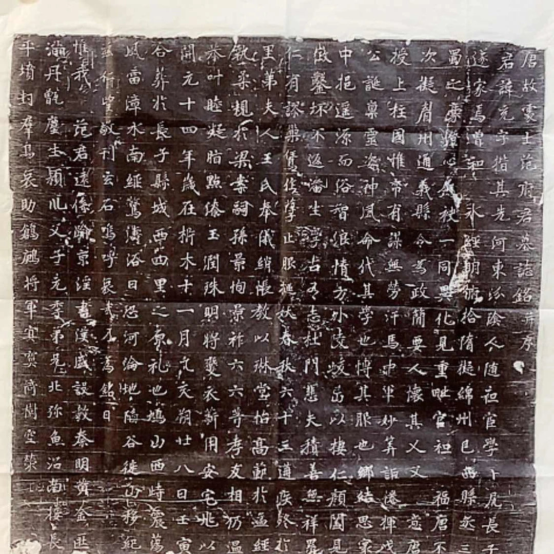 【闪购商品】拓片用纸其他范充