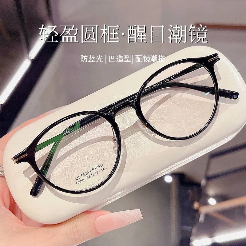 男女同款-超轻百搭韩版圆形近视眼镜可配度数修饰脸型显白-C608