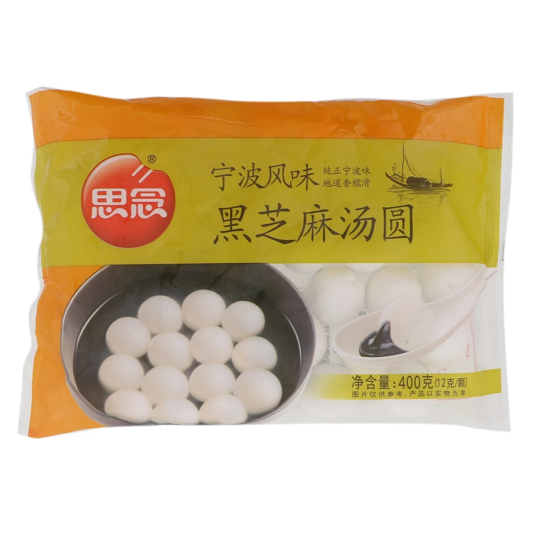 思念黑芝麻汤圆400g