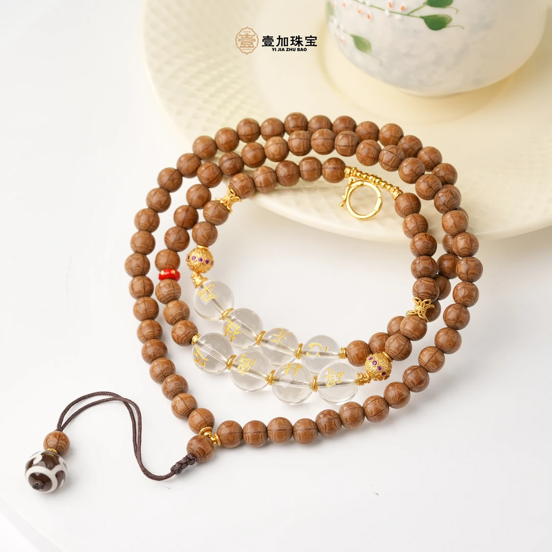 壹加师姐｜手工设计六道木配链多样性发一7429n
