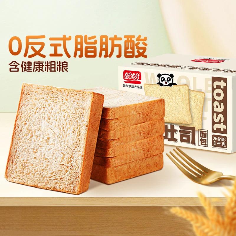 盼盼全麦吐司面包切片早餐1000g×1箱糕点面包下午茶饱腹轻负担