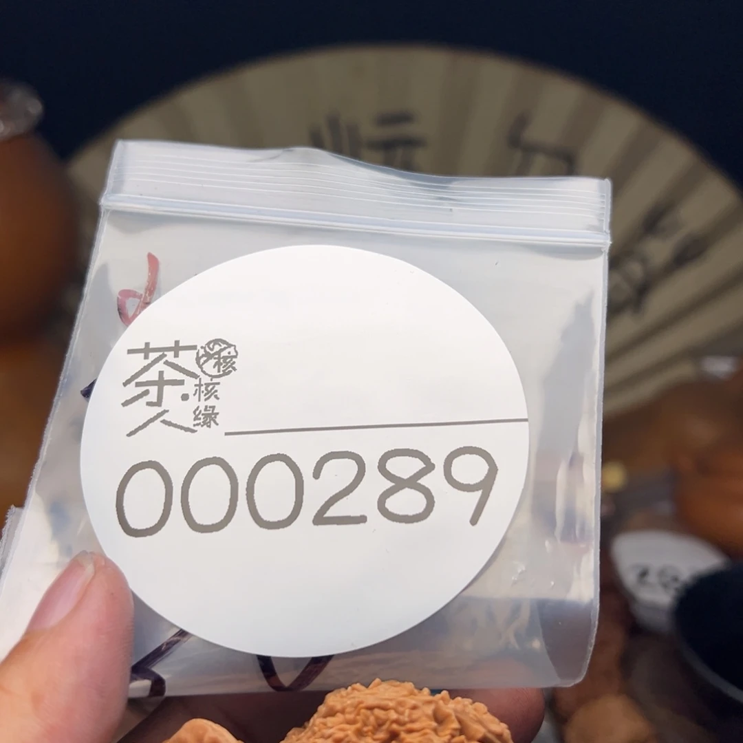 文玩核桃把件今天