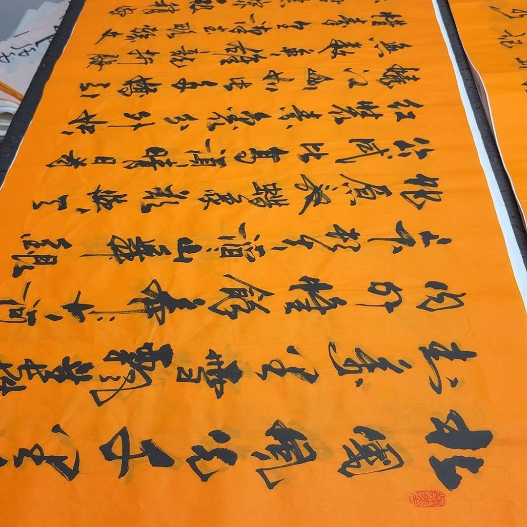 书法老师精品书法