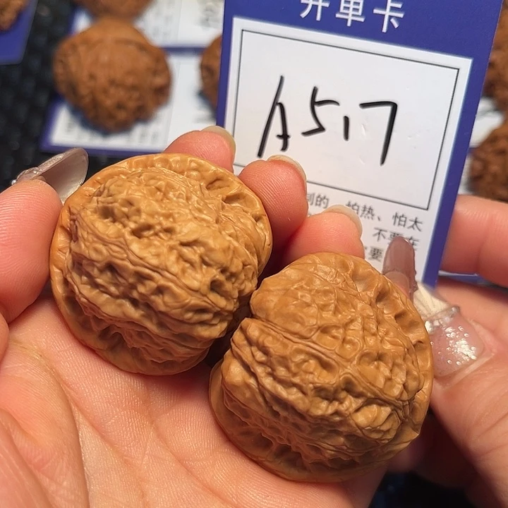 把件桃核41南瓜墩A517