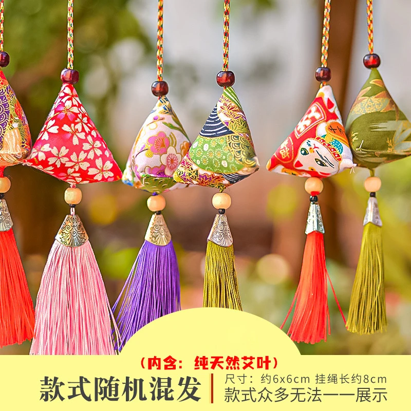A1和风棉麻艾叶粽子香包香囊小挂件