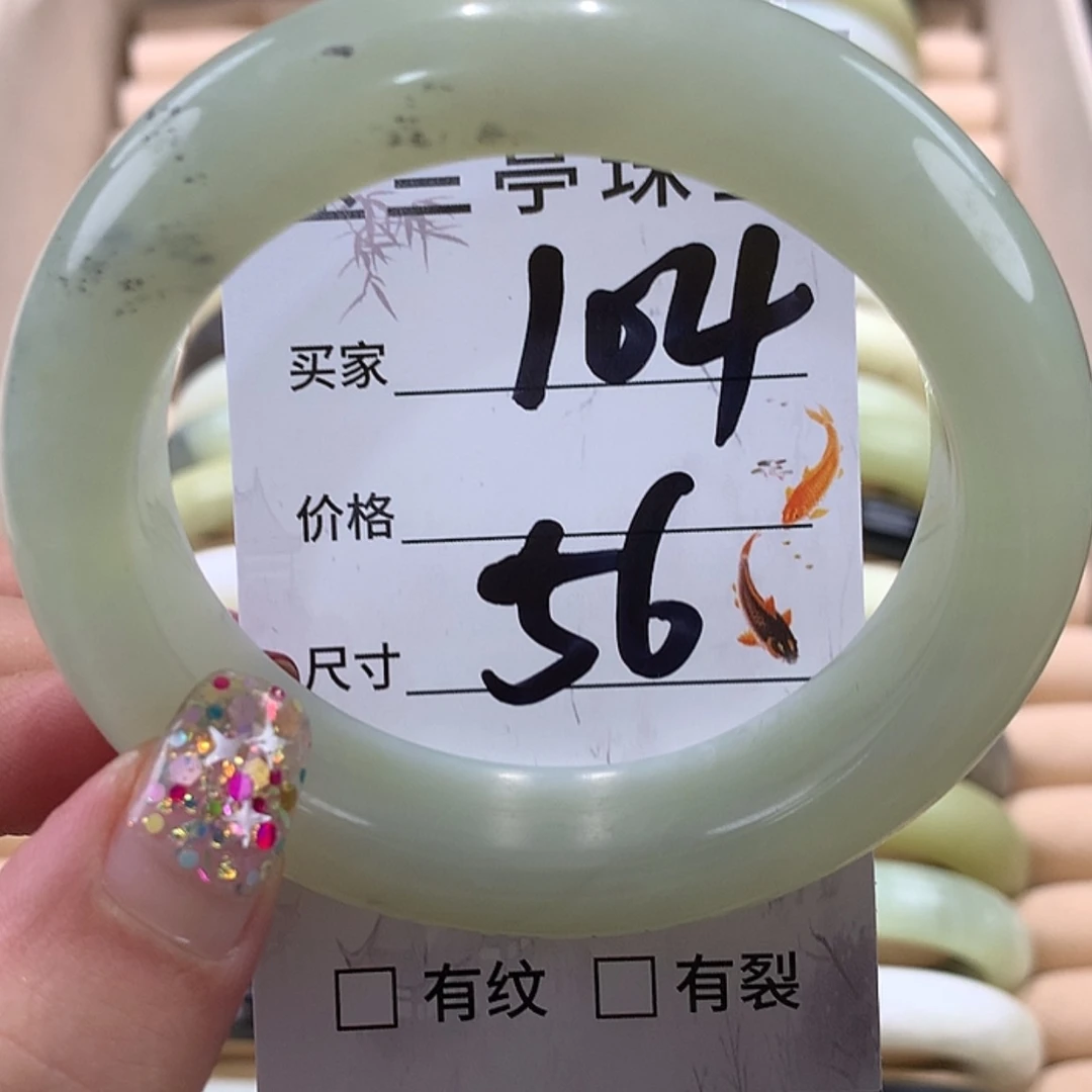 【闪购商品】蛇纹石玉手镯未镶嵌