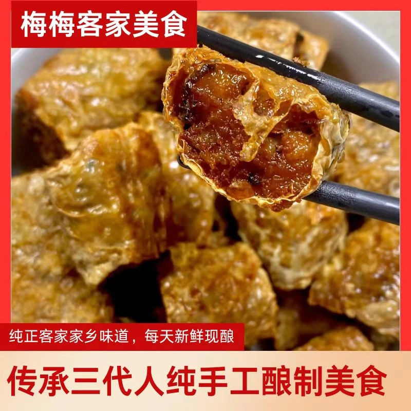 传统客家美食梅州兴宁客家炸腐卷炸付卷