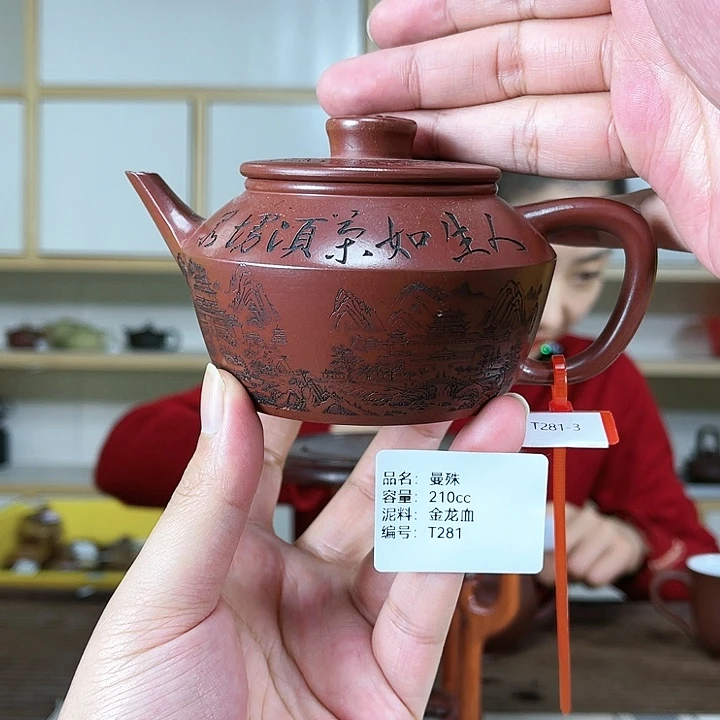 紫砂茶壶紫砂工艺厂