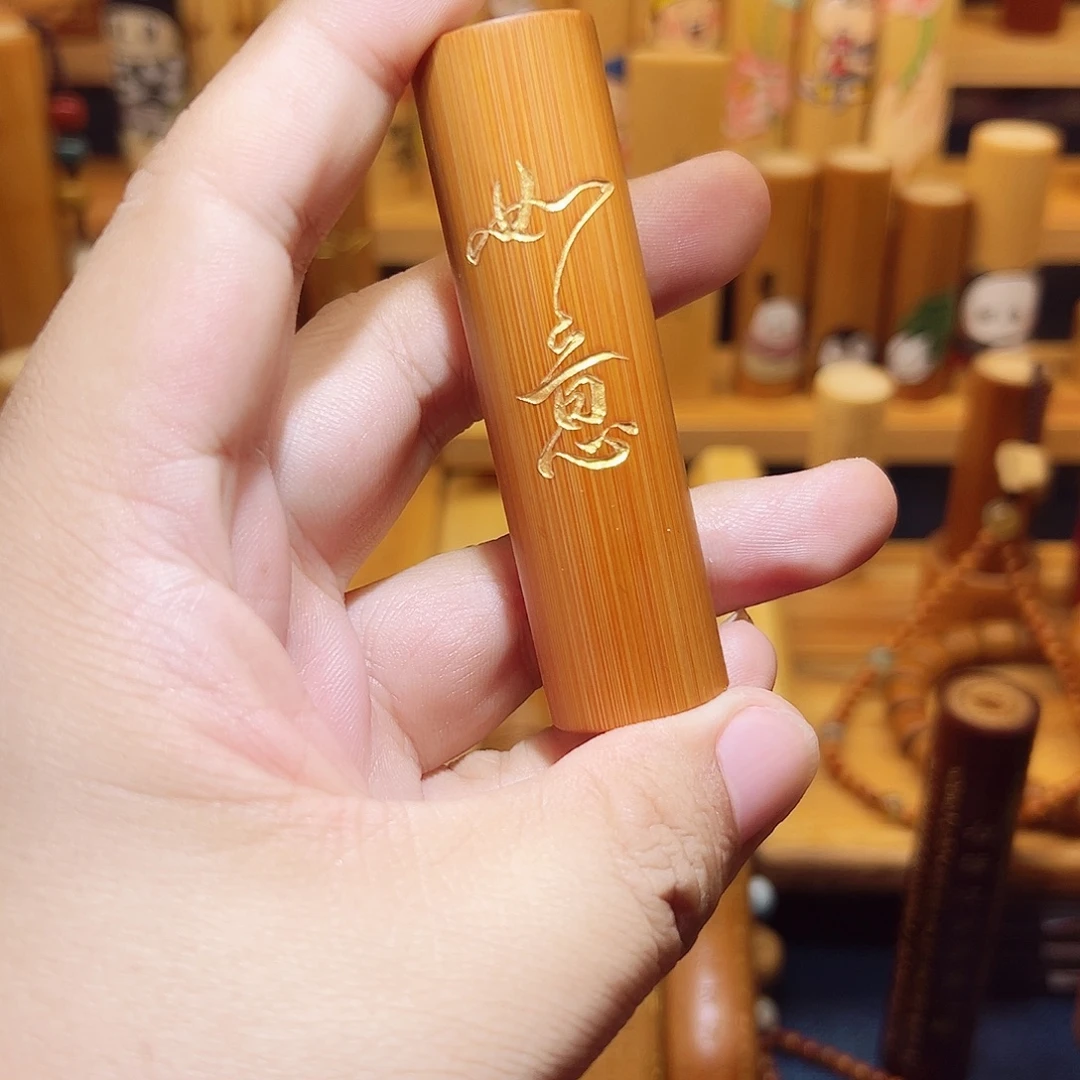 6***呀竹雕………………………………