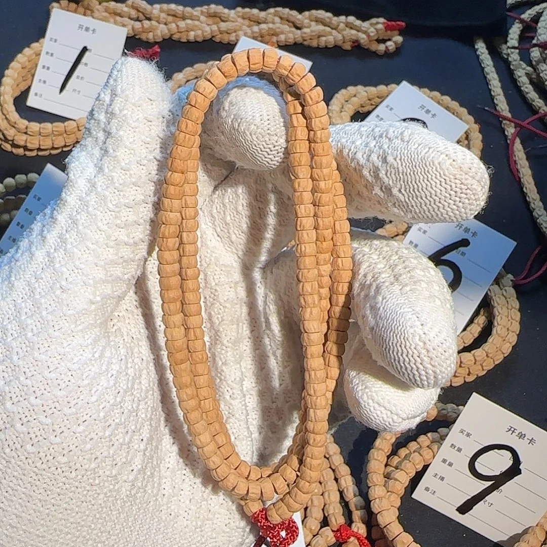 M***宇柏香籽/百香籽吊坠小药片