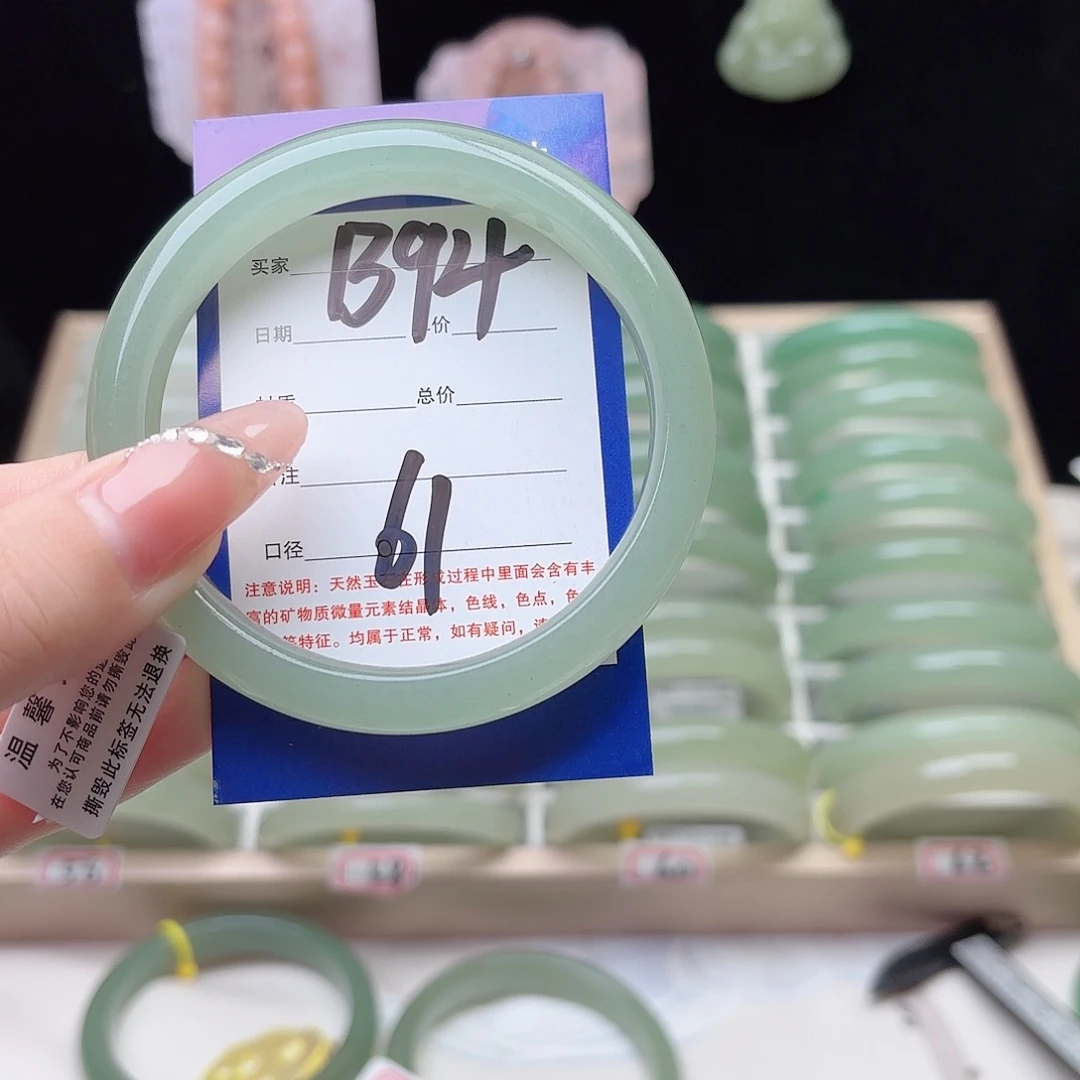 石英质玉未镶嵌手镯