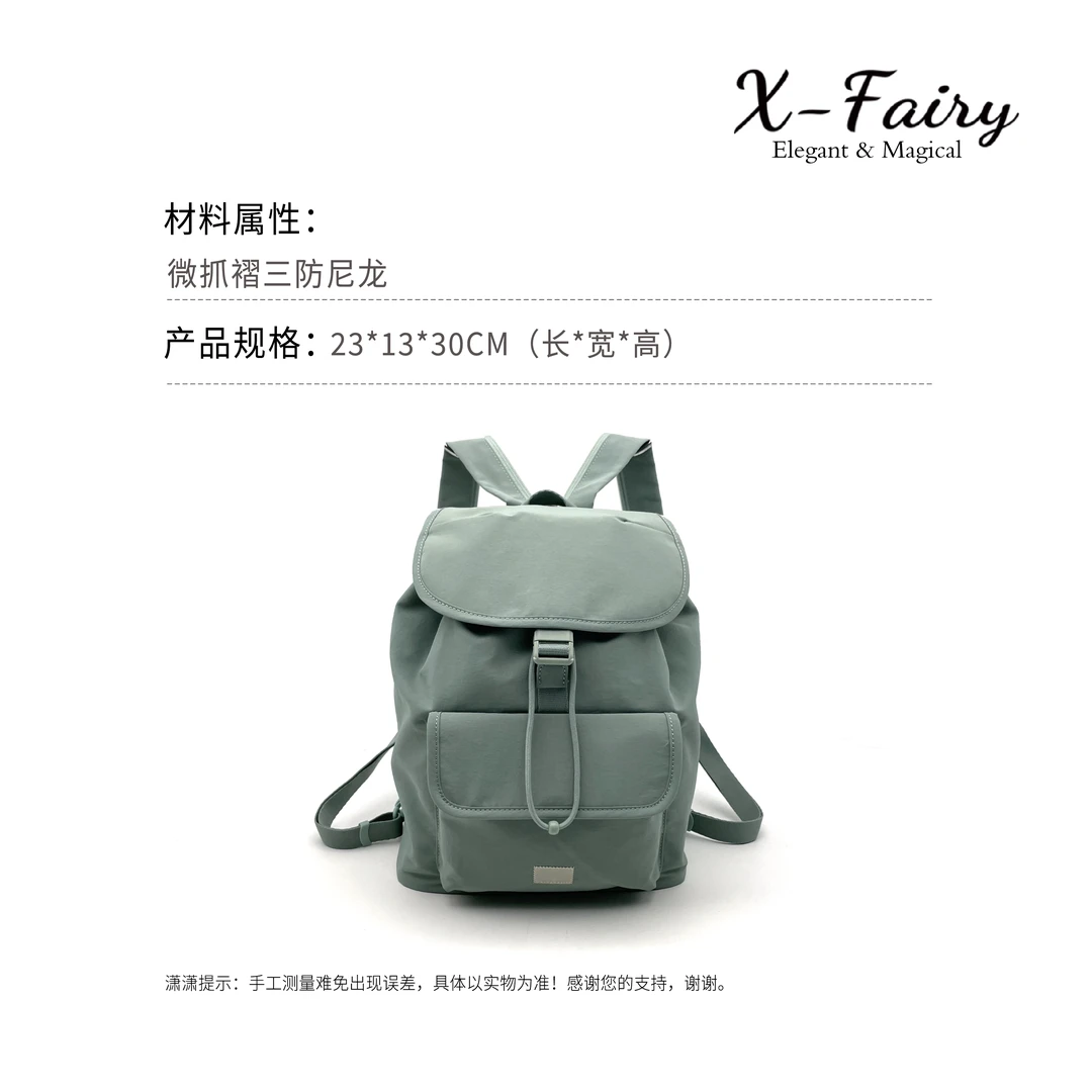 【X-Fairy】六号雪花迷你防水单肩双肩包