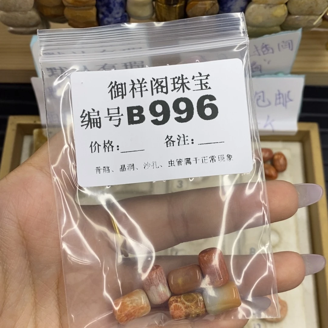 合金硅化珊瑚戒指?****e