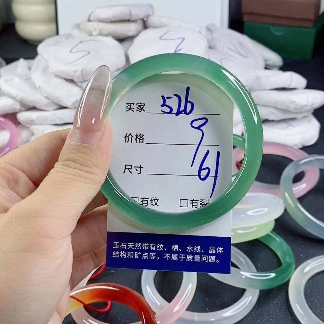 玛瑙/玉髓未镶嵌手镯