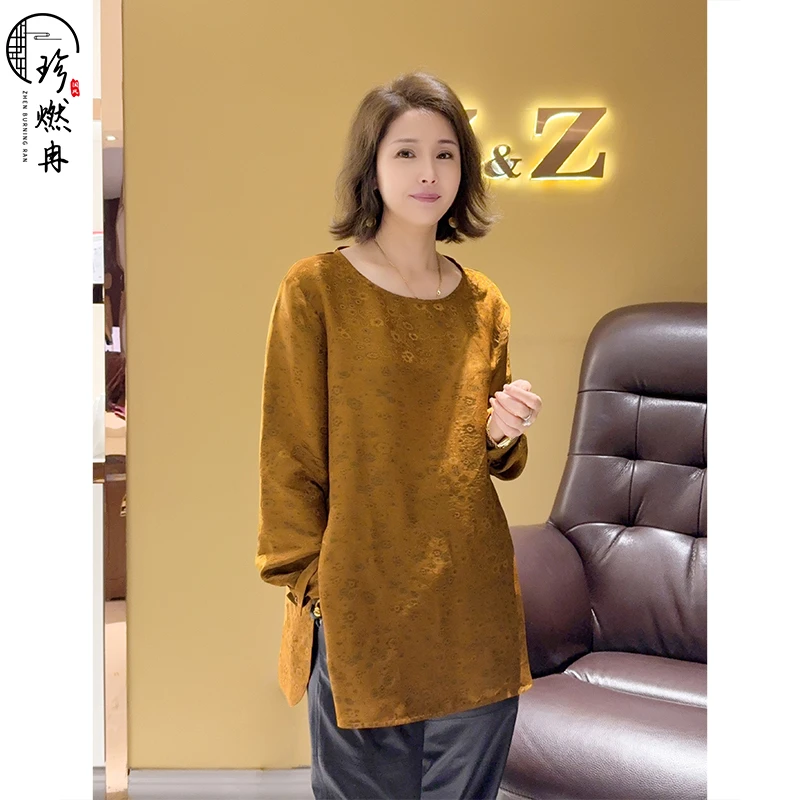 【珍珍新国风】【鎏金岁月】中式秋季新款长袖打底百搭上衣S-13442