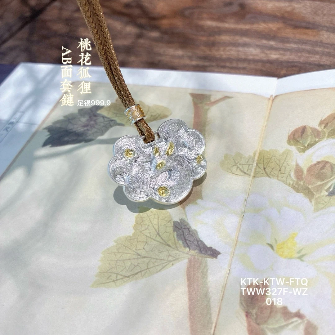 吊坠足银 足银999.9桃花狐狸新中式吊坠精致国风百搭高级感礼物