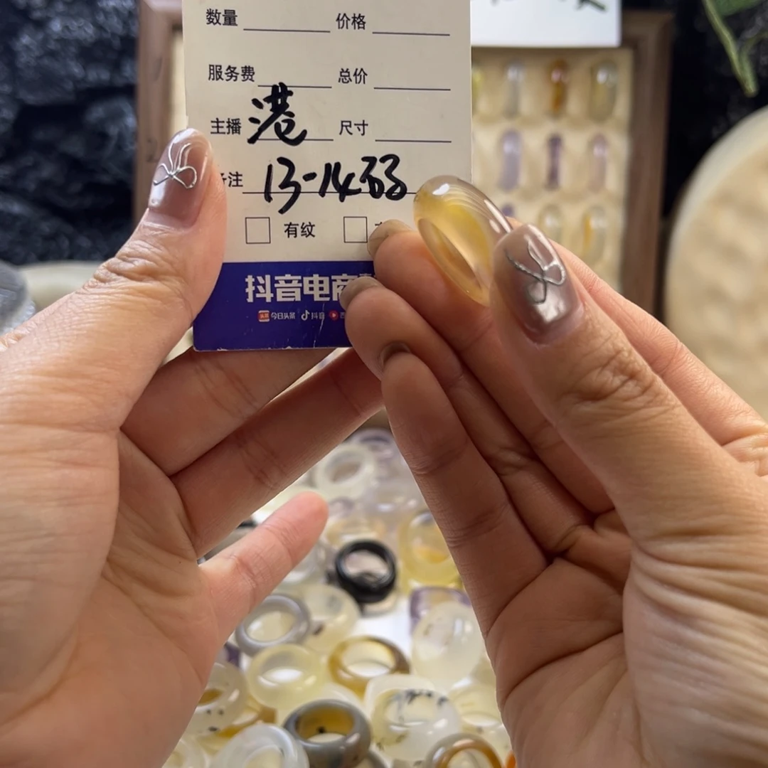 N***e玛瑙/玉髓未镶嵌戒圈155