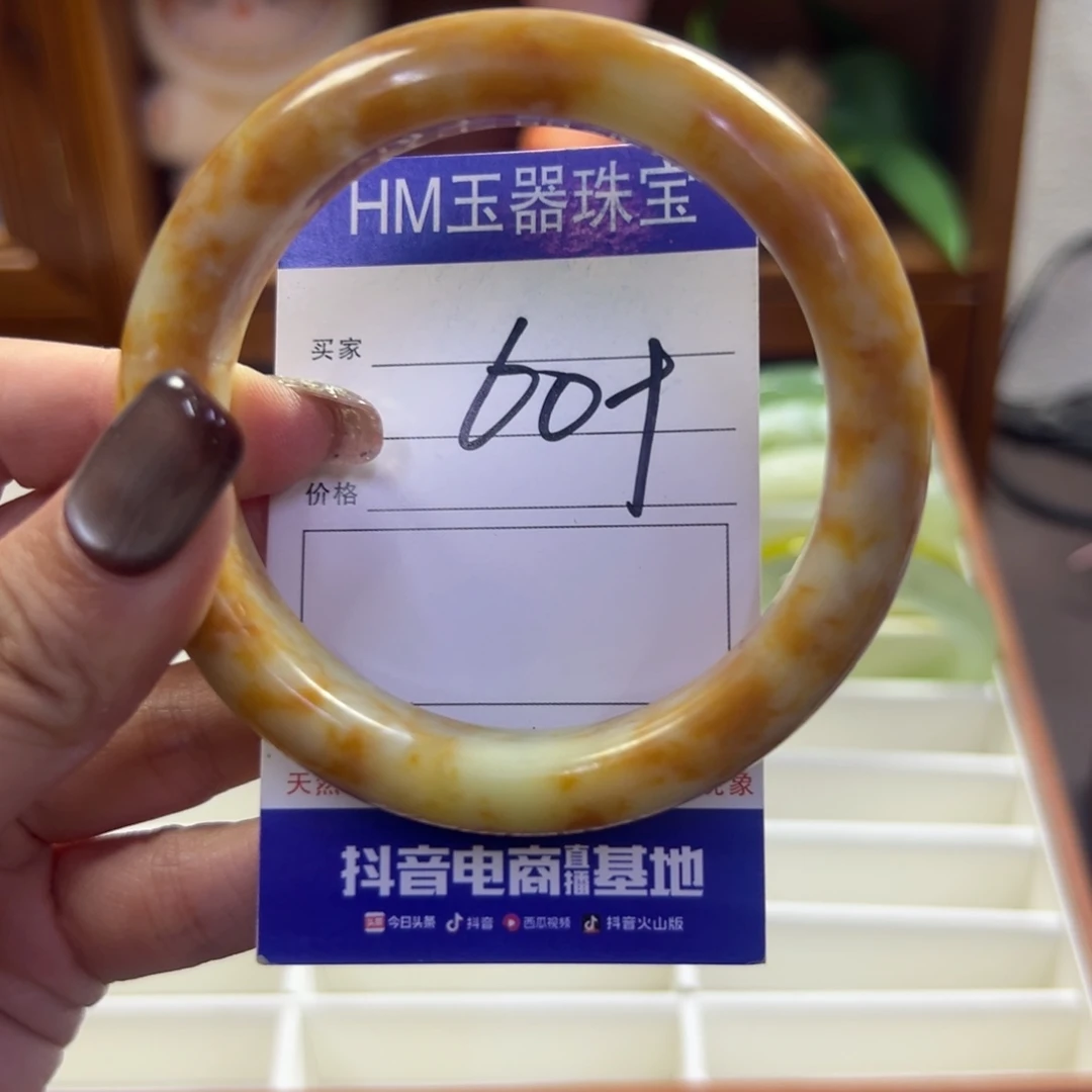 未镶嵌蛇纹石玉手镯146