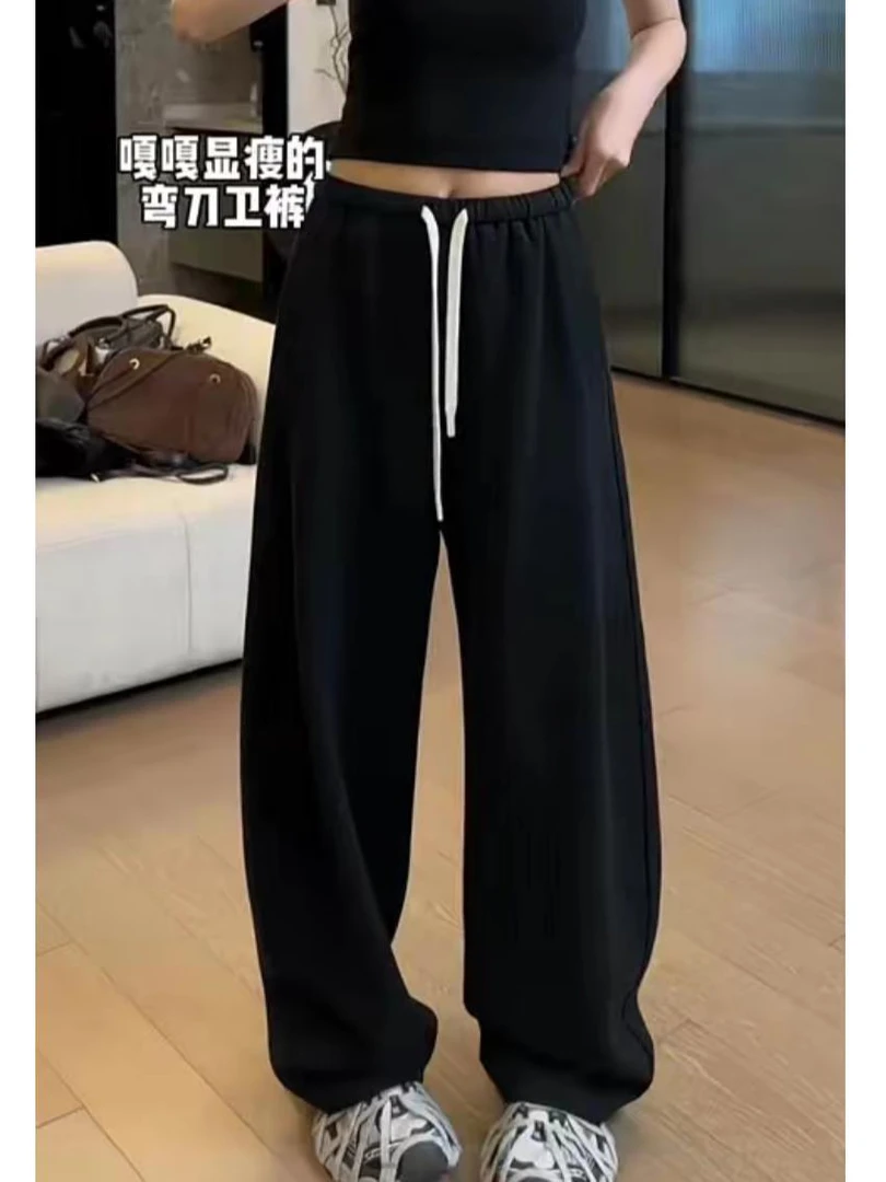 2025秋季新款大码女装垂感弯刀阔腿裤梨形身材宽松显瘦抽绳卫裤